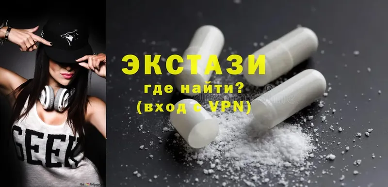 где можно купить наркотик  Борисоглебск  Ecstasy таблы 