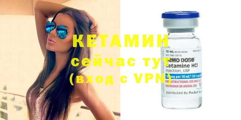 КЕТАМИН ketamine  хочу наркоту  Борисоглебск 